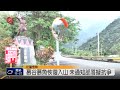 慕谷慕魚封5個月 恢復入山速額滿 2014 11 09 titv 原視新聞