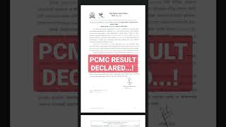 PCMC RESULT 2023 - 2024 DECLARED..!!! #pcmc #pcmcexam2023 #pcmcresult