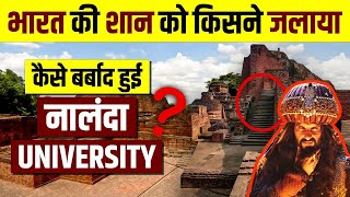 How Nalanda University was destroyed ? The Ancient History