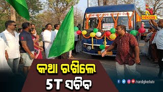 5T Secy VK Pandian Keeps His Promise; OSRTC Bus Rolls In Malkangiri's Panasput Village