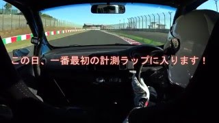 鈴鹿サーキット2'45.218マーチ15SR（2016チャレンジクラブGP）