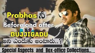 Why Prabhas is Called as Before and After Bujjigadu..?||Prabhas,Puri Jagannadh||