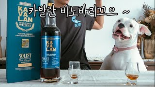 한국에선 미국의 반값인 위스키