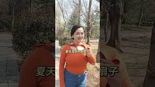 陳好寶貝：誰要是娶了我，我給妳暖被窩#shorts_