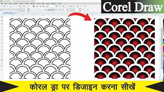 Coreldraw Design Step By Step | Steps To Design Logo in Corel Draw | Coreldraw Logo Tutorial