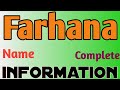 Farhana Name Meaning | Farhana Name Full Details | Farhana Naam Ki Rashi | The Secret of Name