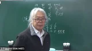 癸水 寅月生은 톡톡 튀는 매력이 있다