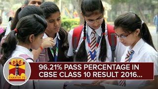 96.21% Pass Percentage in CBSE Class 10 Examinations - Thanthi TV