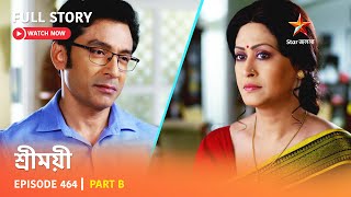 শ্রীময়ী  | Episode 464 | Part B