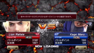 【TEST】VF5FS(PS3) Online Live (OBS)