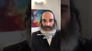 חוסר אונים