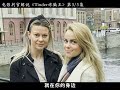 19 《tinder诈骗王》第3／3集：网恋需小心 国家反诈中心