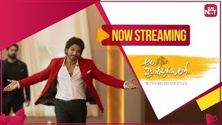 Get to know Bantu | Ala Vaikunthapurramuloo - Full Movie | Streaming Now on SunNXT | Allu Arjun