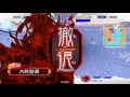 【三国志大戦4】麻痺矢大号令vs覇者求騎馬単4枚【117】