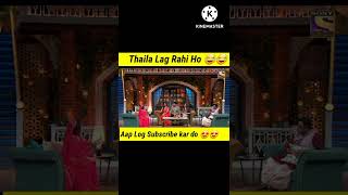 Pink Thaila Lag rahi hai 😂🤣😂🤣😂 #shorts #trending #kapilsharmashow #kapilsharma #kapilsharmacomedy