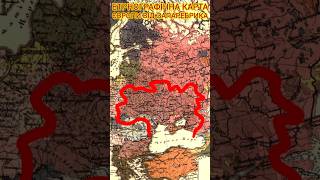 Історична Правда.2322. ЕТНОГРАФІЧНА КАРТА ЄВРОПИ - ВІД ЗАПАРЕБРИКА.