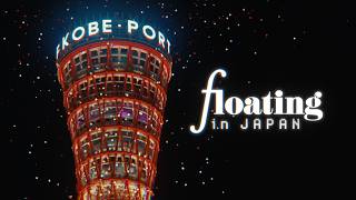 Floating | Japan Travel Short Film | Sony FX3