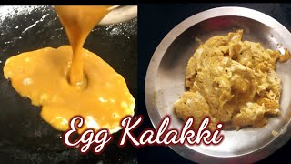 முட்டை கலக்கி | Muttai Kalakki Recipe | Egg Kalakki in Tamil | Street Style Kulambu Kalaki in Tamil