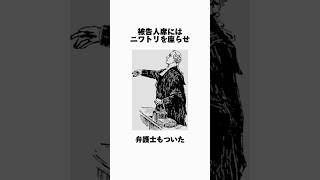 黄身のない卵を産んで裁判にかけられた｢ニワトリ｣に関する驚きの雑学