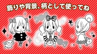 りぼん1月特大号(11月30日（土）発売)ふろく動画　  超カンタン★ イラストステップアップセット