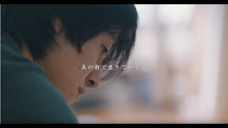 「美を術にする。サガビ生、それぞれのストーリー　STORY.01-03」　嵯峨美術大学・嵯峨美術短期大学 公式プロモーションムービー