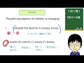 【ズバリ、perceptionとは 】１日１問！toeicへの道864【toeic980点の英語講師が丁寧に解説！】