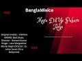 Mera Dil Ye Pukare Aaja | Viral Song | MusiceBD