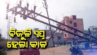 Electricity Forces Locals To Protest On Street In Bhubaneswar