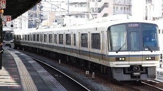 JR西日本　221系 63編成　大阪環状線 福島駅