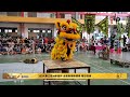 【Traditional Lion Dance】KL Kwong Ngai 吉隆坡光藝醒獅團 - 第三屆甲洞杯全国南狮锦标赛 @SJKC Kepong 1