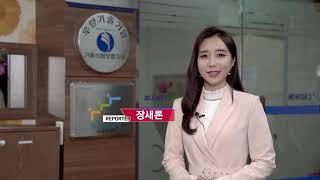 캐드윈시스템(주) 아시아경제TV 클로즈업 기업현장 프로그램 소개