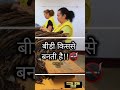 आखिर बीड़ी बनती कैसे है