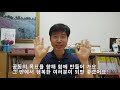 공동의목표를 통한 행복한 학급경영