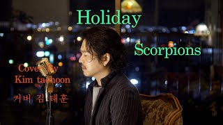 Scorpions Holiday Cover By Kim taehoon