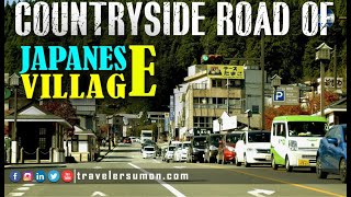 Villege Road Track Of Japan | জাপানের গ্রামের রাস্তা | Vlog#7