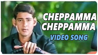 Murari Movie ||  Cheppamma Cheppamma Video Song ||  Mahesh Babu, Sonali Bendre || Shalimarcinema
