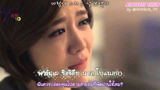 [Karaoke-Thai Sub] Choa (AOA) - Words I Couldn't Say Yet (아직 하지 못한 말)