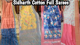 கார்த்திகை தீபம் ஆப்பர் Sidharth Cotton Full Sarees