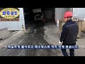 화성공단 공장 폐수배관막힘 고압세척으로 해결합니다 drain cleaning 750