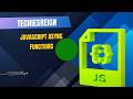 JavaScript Async Functions