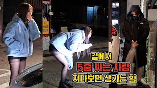 늦은밤,  혼자 있는 차에 술 취한 남자가 5줌 싸면 생기는 일ㅋㅋㅋㅋㅋㅋㅋㅋㅋㅋㅋㅋㅋㅋㅋㅋㅋㅋ