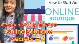 Online Boutique തുടങ്ങാൻ ആഗ്രഹിക്കുന്നവർ /നടത്തുന്നവർ തീർച്ചയ്യായും അറിയേണ്ട IMPORTANT TIPS☝️