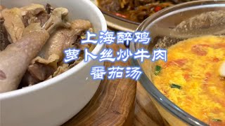 做一道经典家乡菜，萝卜丝炒牛肉，孩子吃的根本停不下来~ | 啊黎与美食