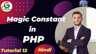 Magic Constant In PHP || Guri Web Developer || PHP Tutorial in Hindi 2024