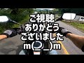 レンタル300km走行レビュー！第10回「vストローム250」前編