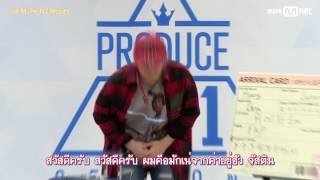 [THAISUB] PRODUCE101 - แนะนำตัว Justin (저스틴) #จัสติน