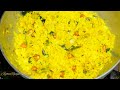 नागपूरचे सुप्रसिद्ध तर्री पोहे most popular chana poha in nagpur nagpuri tarri pohe rassa pohe