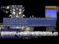 ニョロニョロ系ボスの全身がマップに映るようになる便利mod 【テラリア】