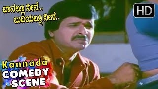 S Narayan And Divya Unni - Comedy Scenes | Banallu Neene Bhuviyallu Neene Kannada Movie | Scene 08