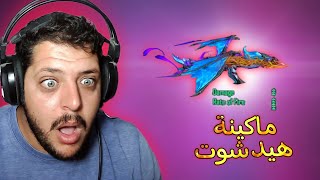 أخيرا تعود هيبة ال AK 47 😱  أفضل سلاح بعد التحديث